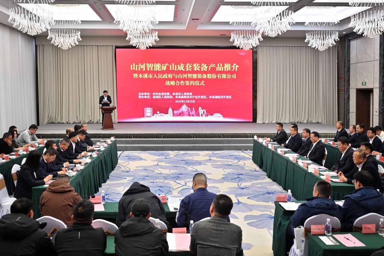 ��Ϫ�����񵱾���qyh���ѻ��������ǩ��ս��������ܺ�̸��Я�ִ��춫������Դ��ɽ�豸�Ĳ�ҵ�ߵ�