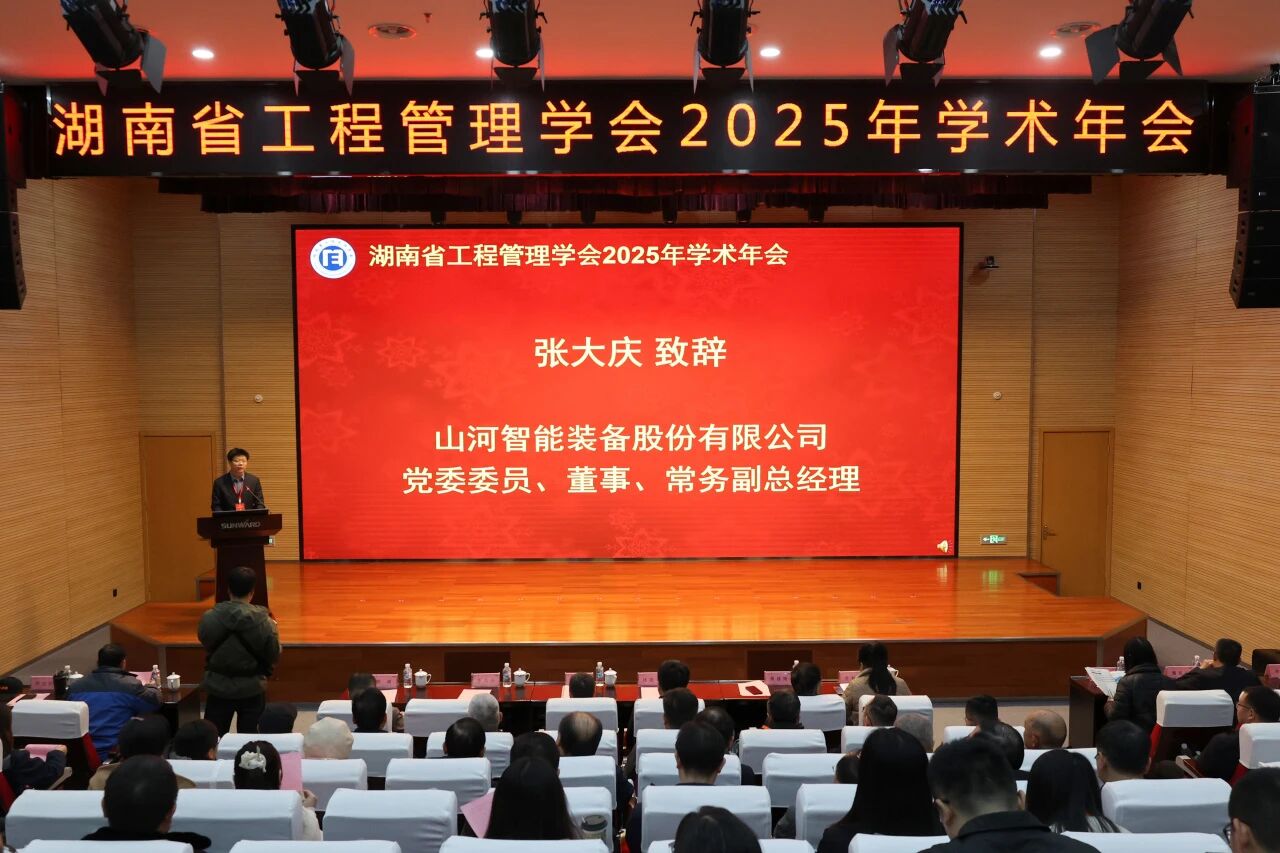 ����ʡ��������ѧ��2025��ѧ�������qyh���ѻ������ҵ�ǽ���