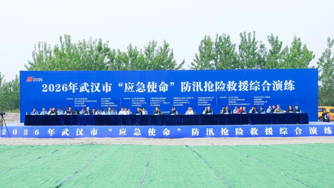 qyh���ѻ�����������˻�Ӧ���豸�����人��װӦ��ʹ����2026��